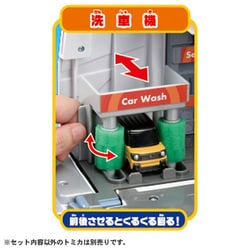 ヨドバシ.com - タカラトミー TAKARATOMY トミカ ぶるっと給油！お