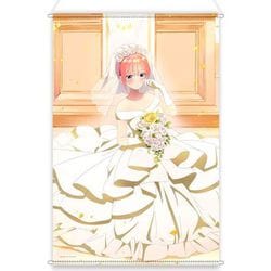 ヨドバシ.com - TBSグロウディア 五等分の花嫁∬ 描き下ろし 特大