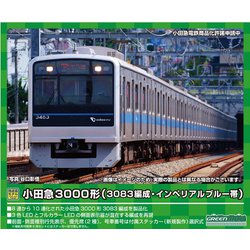 ヨドバシ.com - グリーンマックス GREENMAX 小田急3000形 （3083編成