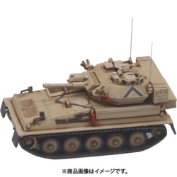 ヨドバシ.com - ヘビーモデル Heavy Hobby HH-14006 イギリス軍 FV101