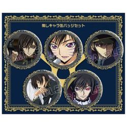 ヨドバシ.com - TBSグロウディア コードギアス 反逆のルルーシュ 推し