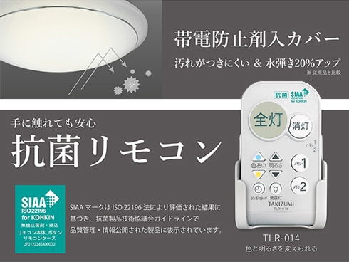 ヨドバシ.com - 瀧住電機 TAKIZUMI LEDシーリングライト 調光調色 12畳