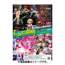 ヨドバシ.com - ムービック movic Lycee Overture（リセ