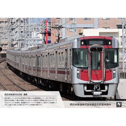 ヨドバシ.com - ポポンデッタ 6056 Nゲージ完成品 西日本鉄道 9000形 6