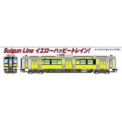 ヨドバシ.com - マイクロエース A6774 キハE130 Suigun Line イエロー