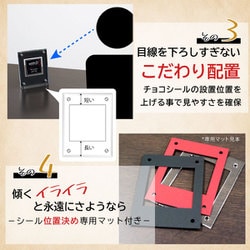 ヨドバシ.com - with:D シールディスプレイ Advance-type フル