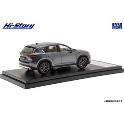 ヨドバシ.com - ハイストーリー HS359MG 1/43 マツダ CX-5 フィールド