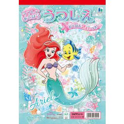 ヨドバシ.com - ショウワノート うつしえ リトル・マーメイド