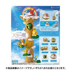 ヨドバシ.com - リーメント ポケットモンスター あつめて！かさねて