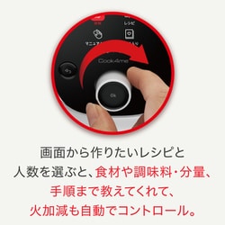 ヨドバシ.com - ティファール T-fal クックフォーミー 電気圧力鍋