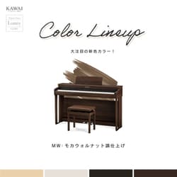 ヨドバシ.com - 河合楽器 KAWAI 電子ピアノ 88鍵 プレミアムライト
