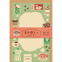 ヨドバシ.com - 古川紙工 レトロちっくミニレターセット 喫茶 LT505