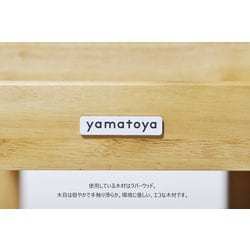 ヨドバシ.com - 大和屋 ブォーノ3 キッズブックワゴン 通販【全品無料