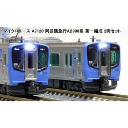 ヨドバシ.com - マイクロエース A7120 Nゲージ完成品 阿武隈急行