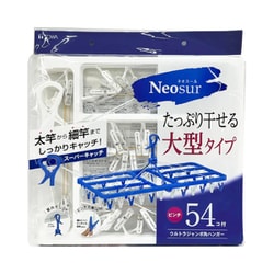 ヨドバシ.com - 東和産業 Neosur ウルトラジャンボ角ハンガー54ピンチ
