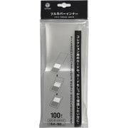 ヨドバシ.com - ブシロード ブシロードスリーブコレクション ハイ