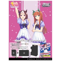 ヨドバシ.com - ブシロード ヴァイスシュヴァルツ トライアルデッキ