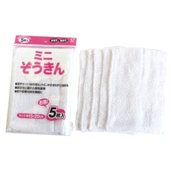 ヨドバシ.com - オカザキ ミニ綿ぞうきん 5枚 通販【全品無料配達】