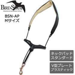 ヨドバシ.com - バードストラップ BIRD STRAP サックス用 ストラップ