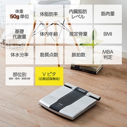 ヨドバシ.com - タニタ TANITA 左右部位別体組成計 インナースキャン