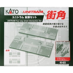 ヨドバシ.com - KATO カトー 40-823 ユニトラム 拡張セット 街角 [鉄道