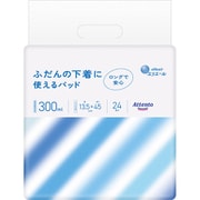 ヨドバシ.com - ポイズ ポイズ 肌ケアパッド 超スリム＆コンパクト