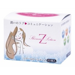 ヨドバシ.com - 東京企画販売 TO-PLAN シマールローションZW 5ml×20個
