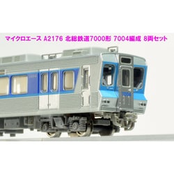 ヨドバシ.com - マイクロエース A2176 Nゲージ完成品 北総鉄道 7000形