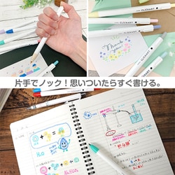 ヨドバシ.com - ゼブラ ZEBRA 限定 ノック式水性カラーペン クリッ