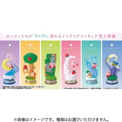 ヨドバシ.com - リーメント 星のカービィ Swing Kirby in Dream Land