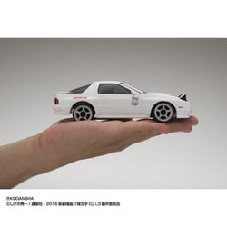 ヨドバシ.com - 京商 KYOSHO 66602L First Mini-Z 頭文字D マツダ