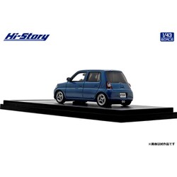 ヨドバシ.com - ハイストーリー HS431BL 1/43 ダイハツ エッセ ECO Low