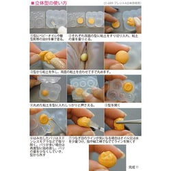 ヨドバシ.com - 亀島商店 C-821 ソフトモールドシリコン製 出目金魚