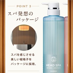 ヨドバシ.com - エイチアンドエス h&s 深体験ヘッドスパ by h＆s