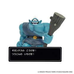 ヨドバシ.com - スクウェア・エニックス SQUARE ENIX ドラゴンクエスト