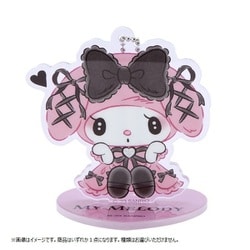 ヨドバシ.com - サンリオ Sanrio サンリオキャラクターズ 月夜のメロ