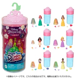 ヨドバシ.com - マテル Mattel HRN63 カラーリビール！ サプライズ