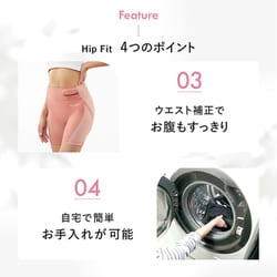 ヨドバシ.com - SIXPAD シックスパッド Hip Fit（ヒップ フィット） SE