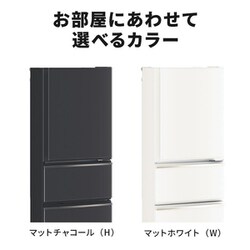 ヨドバシ.com - 三菱電機 MITSUBISHI ELECTRIC 冷蔵庫 CXシリーズ