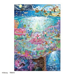 ヨドバシ.com - テンヨー Tenyo D1000-884 ディズニー どこだ