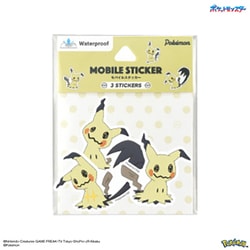 ヨドバシ.com - グルマンディーズ gourmandise POKE-913E [モバイル