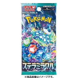 ヨドバシ.com - ポケモン Pokemon ポケモンカードゲーム スカーレット