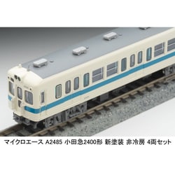 ヨドバシ.com - マイクロエース A2485 Nゲージ完成品 小田急2400形 新