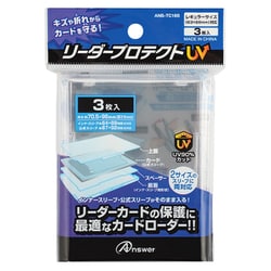 ヨドバシ.com - アンサー Answer ANS-TC165 RC用 リーダープロテクト