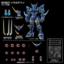 ヨドバシ.com - 千値練 センチネル SEN-TI-NEL RIOBOT スーパー