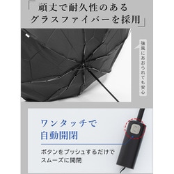 ヨドバシ.com - キザワ KIZAWA 折りたたみ傘 8本骨ワンタッチ式形状