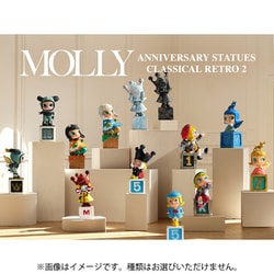 ヨドバシ.com - POPMART MOLLY アニバーサリー クラシカル レトロ 2