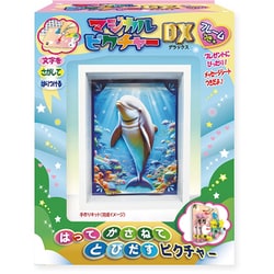 ヨドバシ.com - ノブカンパニー NOBCOMPANY MP1325 マジカルピクチャー