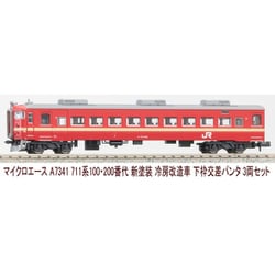ヨドバシ.com - マイクロエース A7341 Nゲージ 完成品 711系100・200番