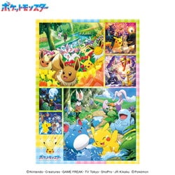 ヨドバシ.com - エンスカイ ensky 500-713 ポケットモンスター